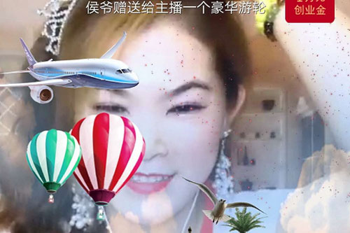 秀色妖女